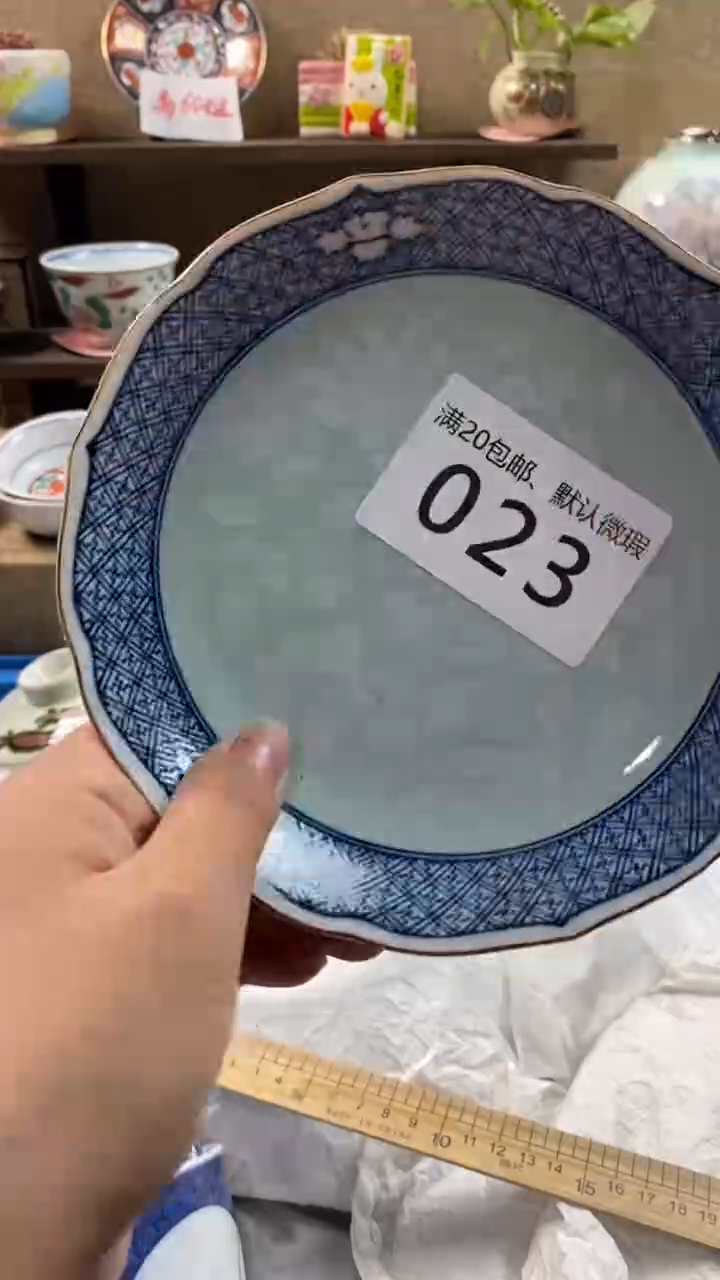 其他陶大*023满20包邮，感谢支持。