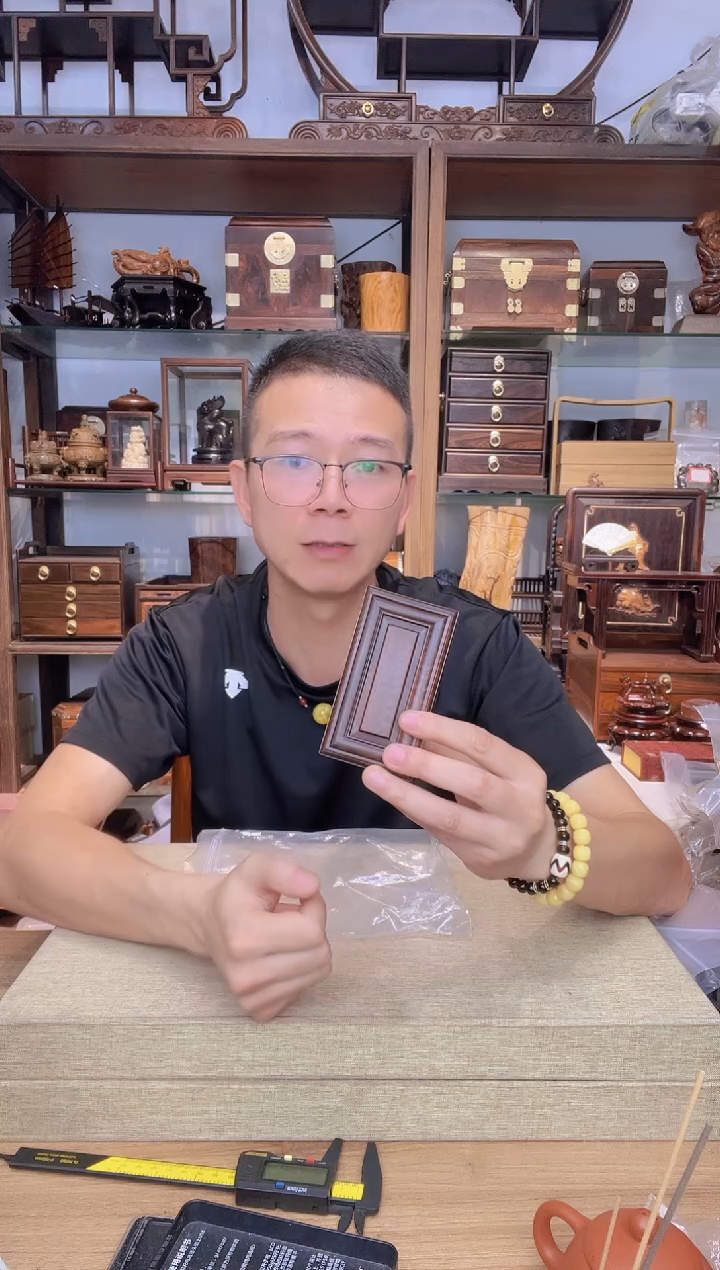 乌木类书架218蛇纹木抽拉盒11*6*4.8