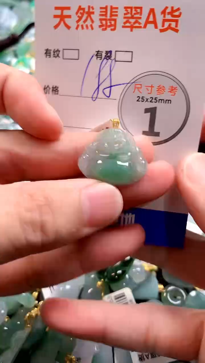 颈饰18K金镶嵌翡翠0081392910