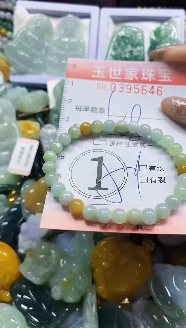 颈饰未镶嵌翡翠闪购0395646
