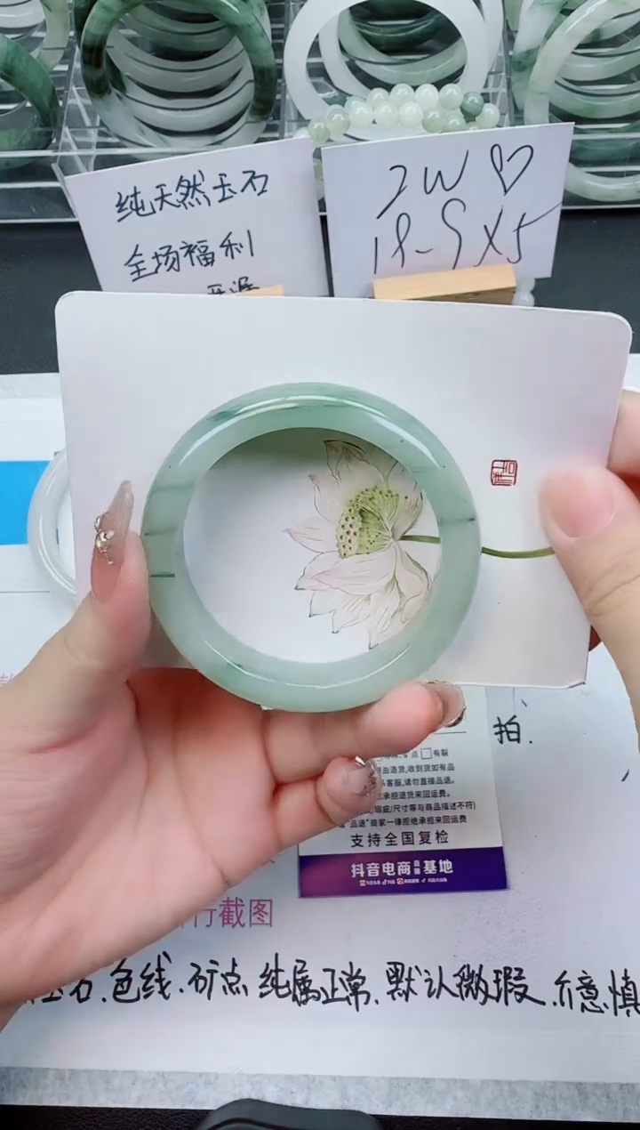 【闪购商品】石英质玉手镯未镶嵌200号/54-55圈