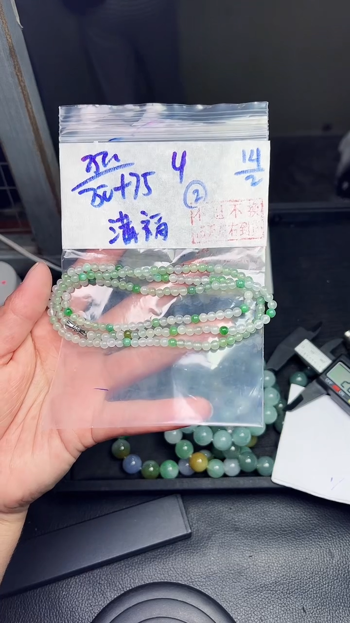 【闪购商品】定制翡翠未镶嵌毛货需精细抛光拍一发一