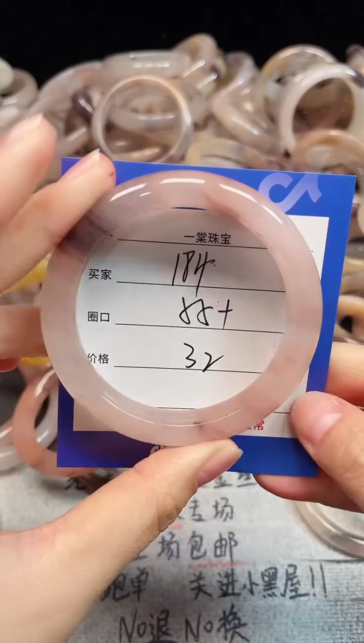 未镶嵌手镯石英质玉184