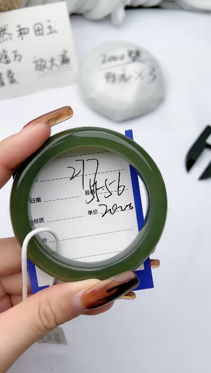 【闪购商品】和田玉（糖玉）手镯未镶嵌 柯沛277