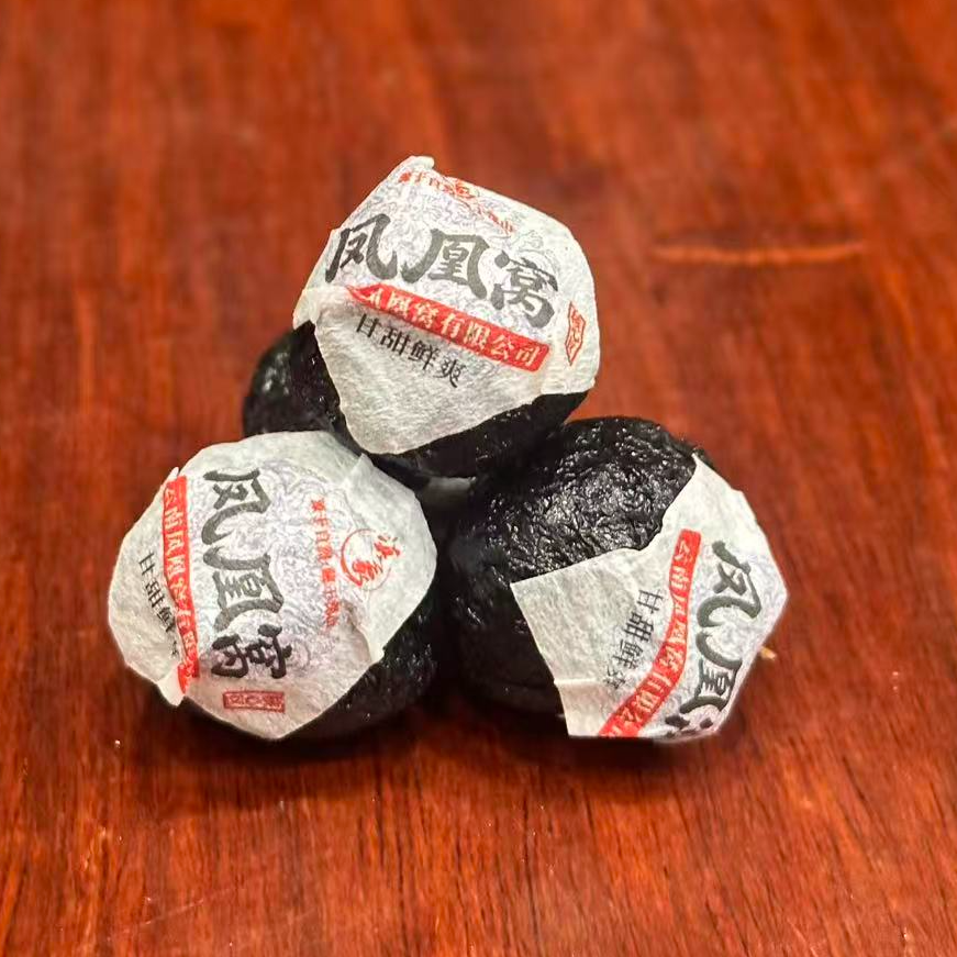 【云南滇象普洱茶】2025年 凤凰窝·黑金珠 龙珠 4g/颗