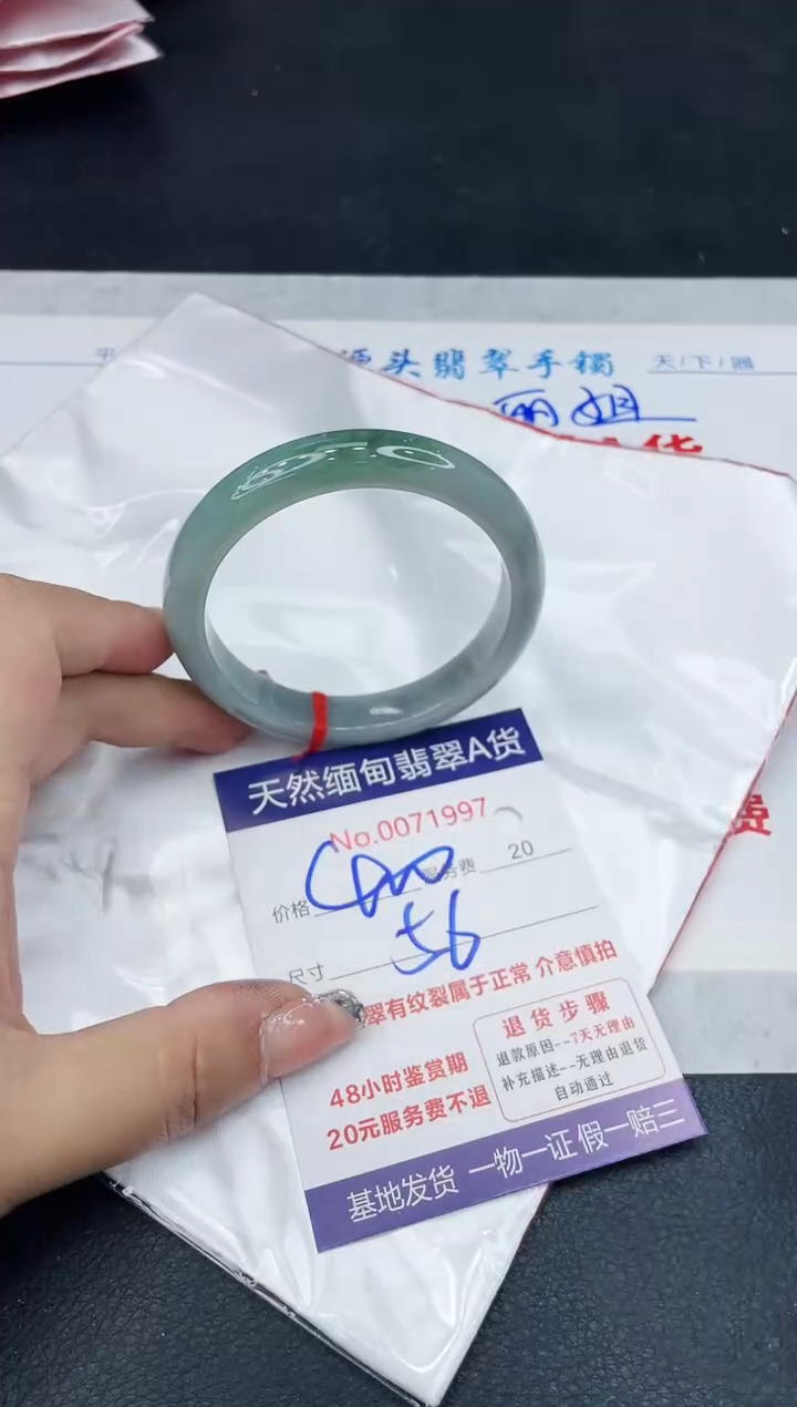 【闪购商品】翡翠手镯未镶嵌88888888888888