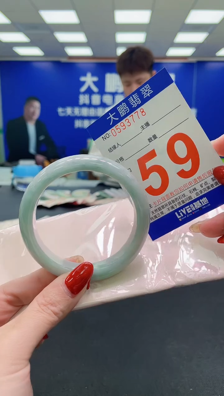 未镶嵌手镯翡翠 AAAAAAAAAA