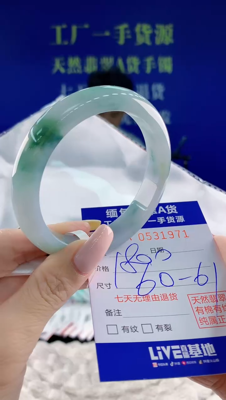 翡翠手镯未镶嵌71天然翡翠A货