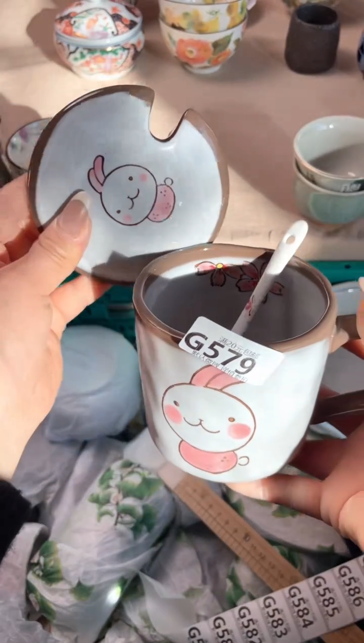 瓷片瓷器瓷器G579