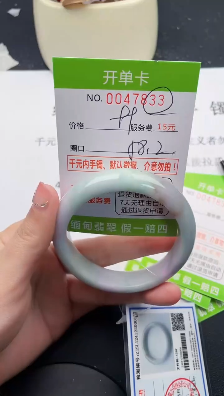 【闪购商品】翡翠手镯未镶嵌33天然缅甸A货