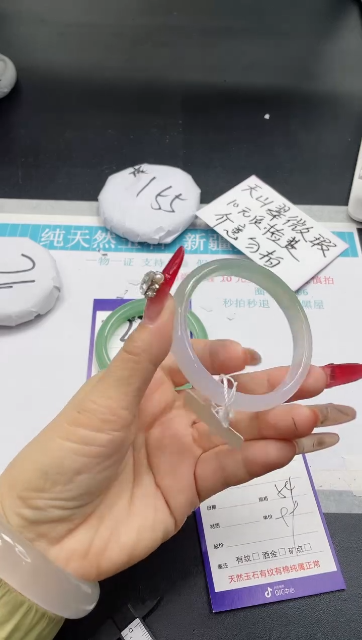 【闪购商品】石英质玉手镯未镶嵌238