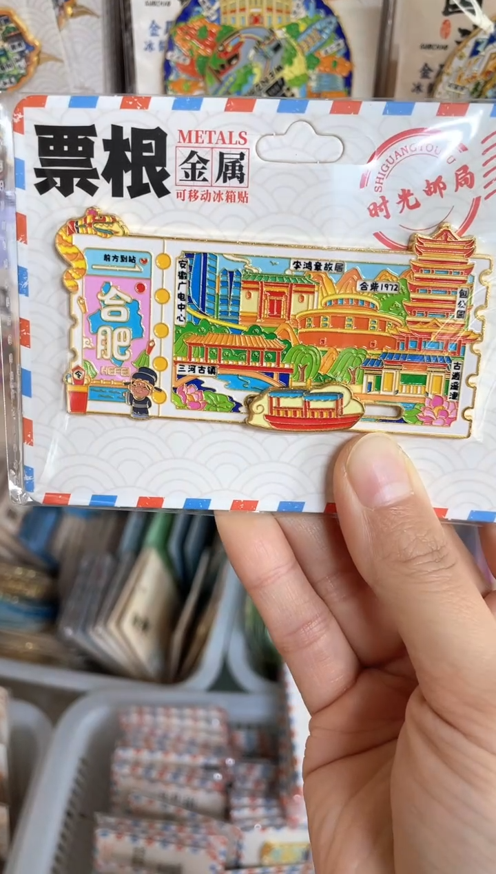 丸*三单包邮小胖墩儿