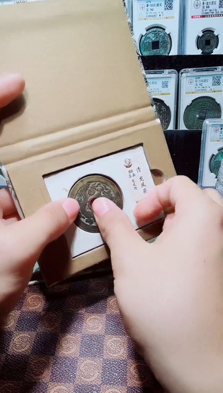 铜A432星龍觅泉龙凤花钱88分龙凤图0868