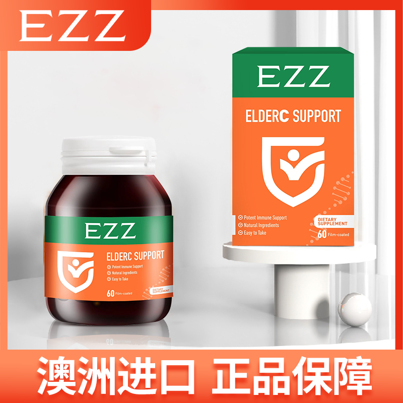 EZZ【1/3/6瓶*VC片】澳洲原装进口维生素复合VC片 60粒 KX