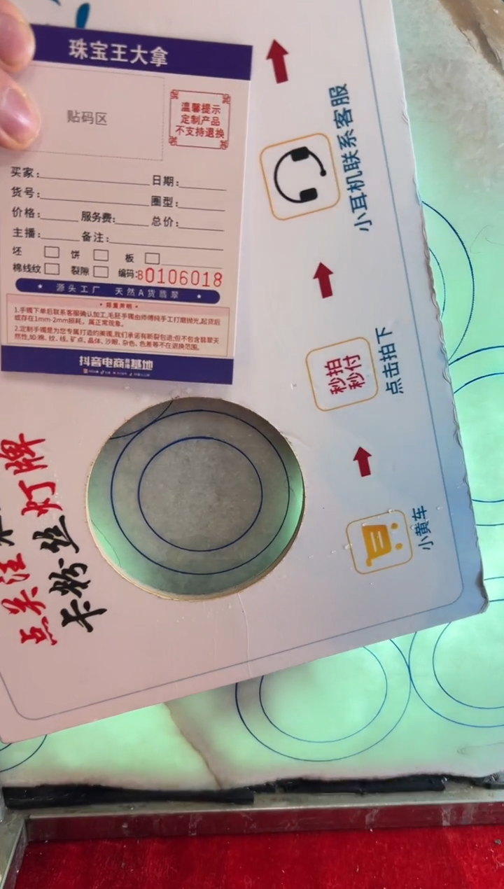 【闪购商品】定制翡翠手镯未镶嵌手镯