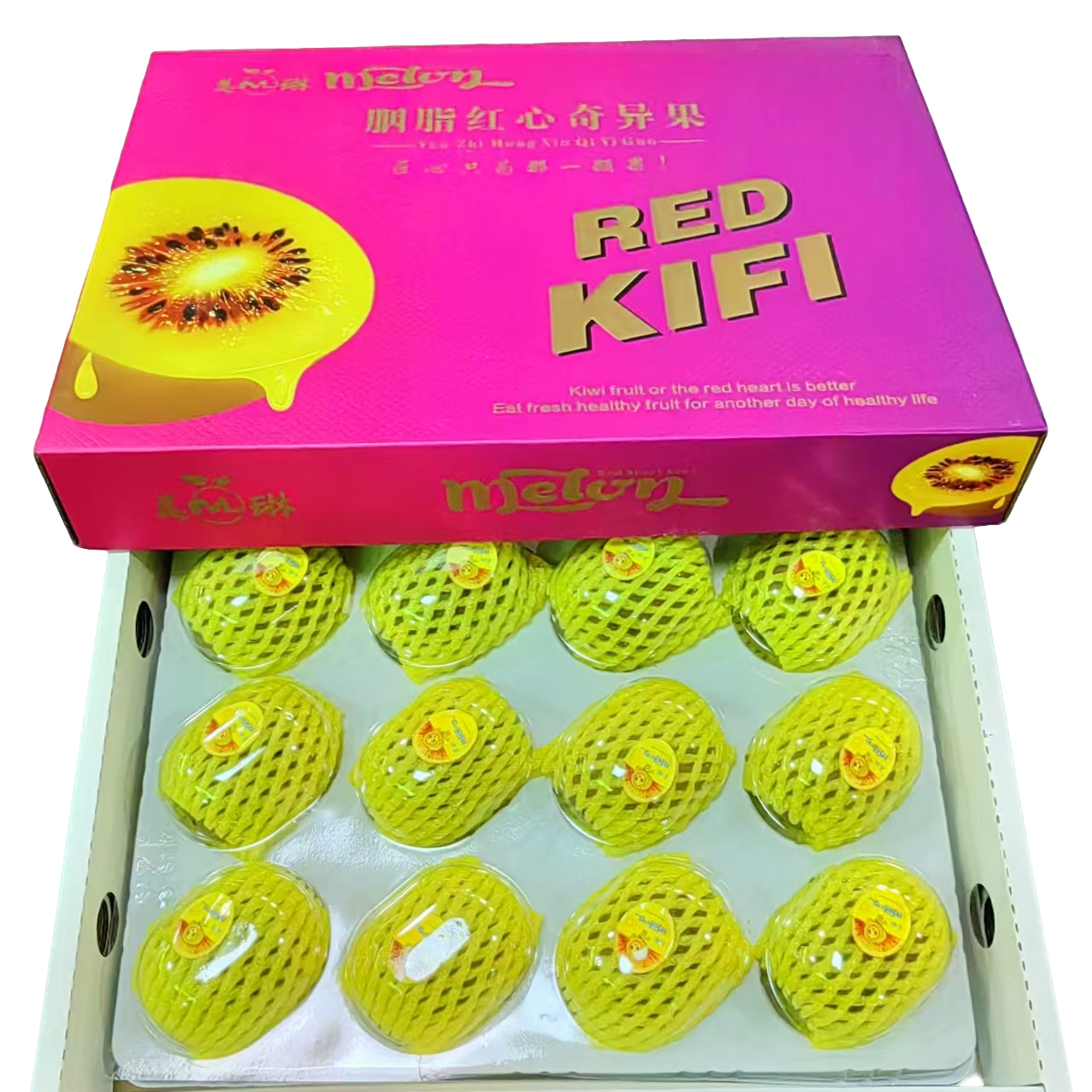 美琳红心猕猴桃精品礼盒装