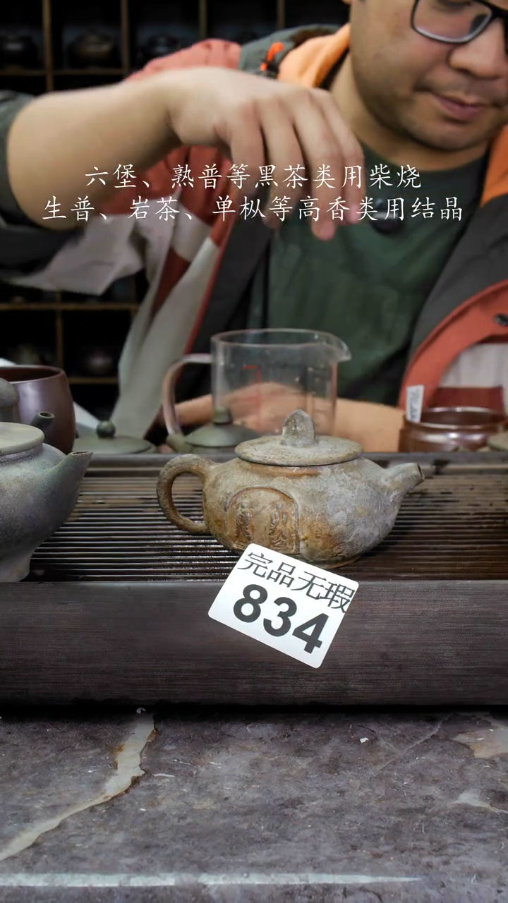【闪购商品】壶834四大名陶钦州坭兴陶