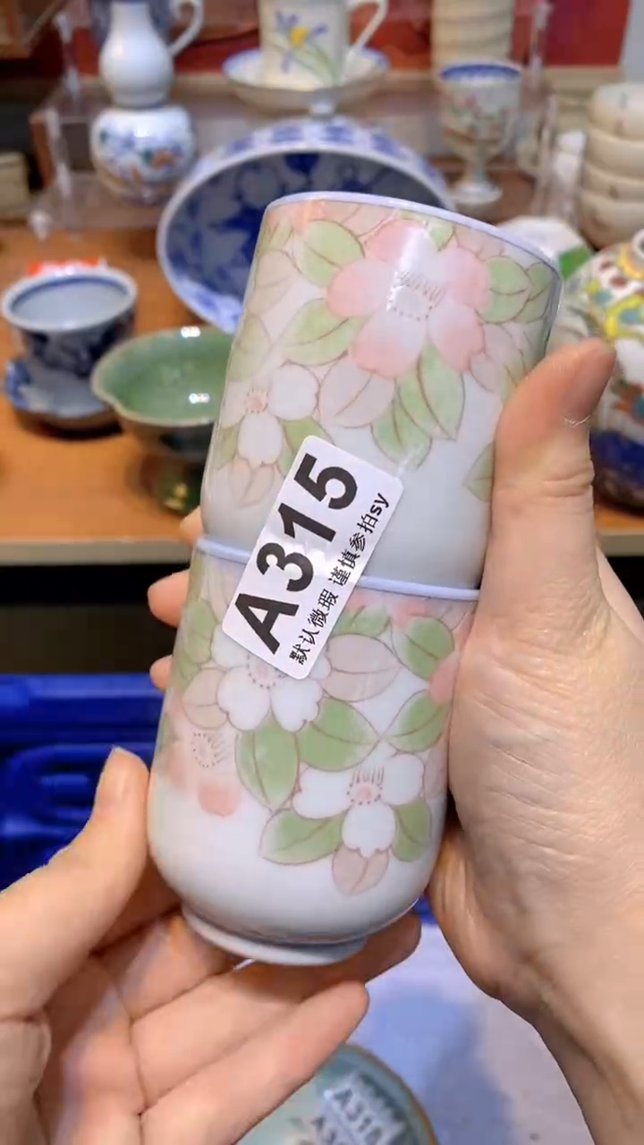 【闪购商品】思羽甄选壹号商品AA315