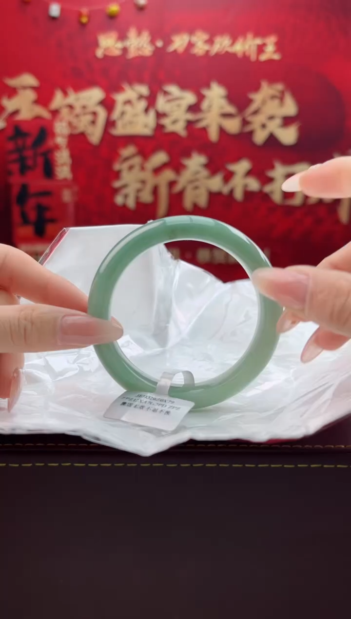 【闪购商品】翡翠手镯未镶嵌11翡翠手镯