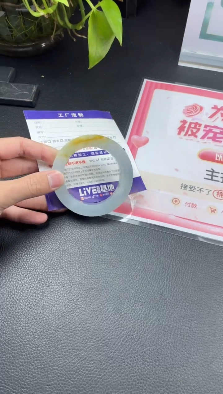 【闪购商品】定制翡翠手镯未镶嵌手镯YZZ/DZS