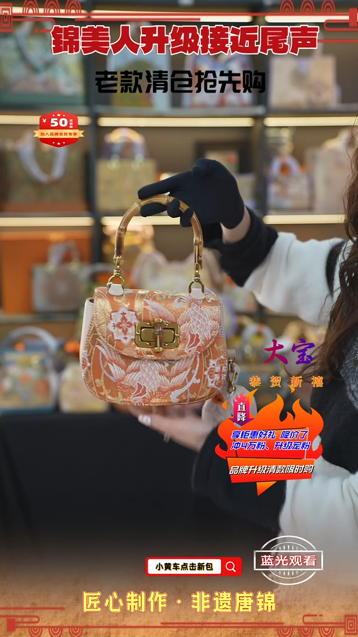 【闪购商品】织绣大宝清款限时返场 粉凤凰竹节马鞍135