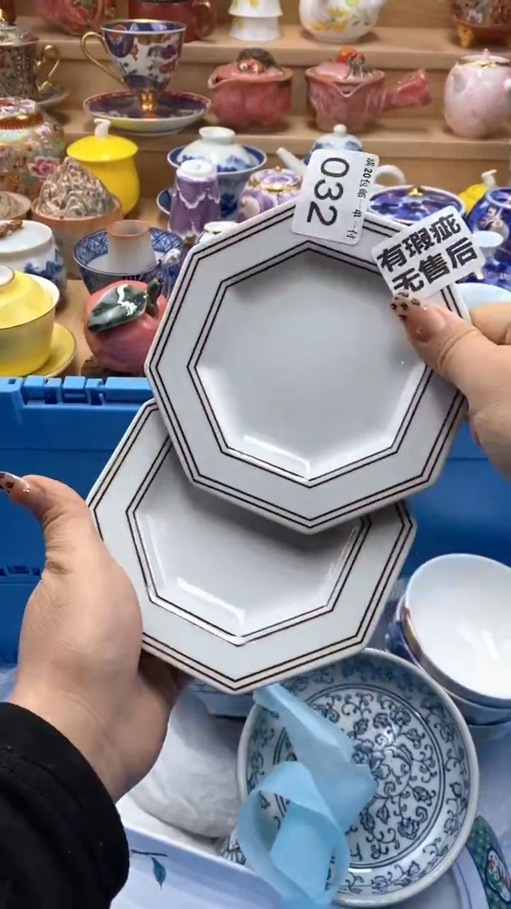 【闪购商品】【闪购商品】【闪购商品】