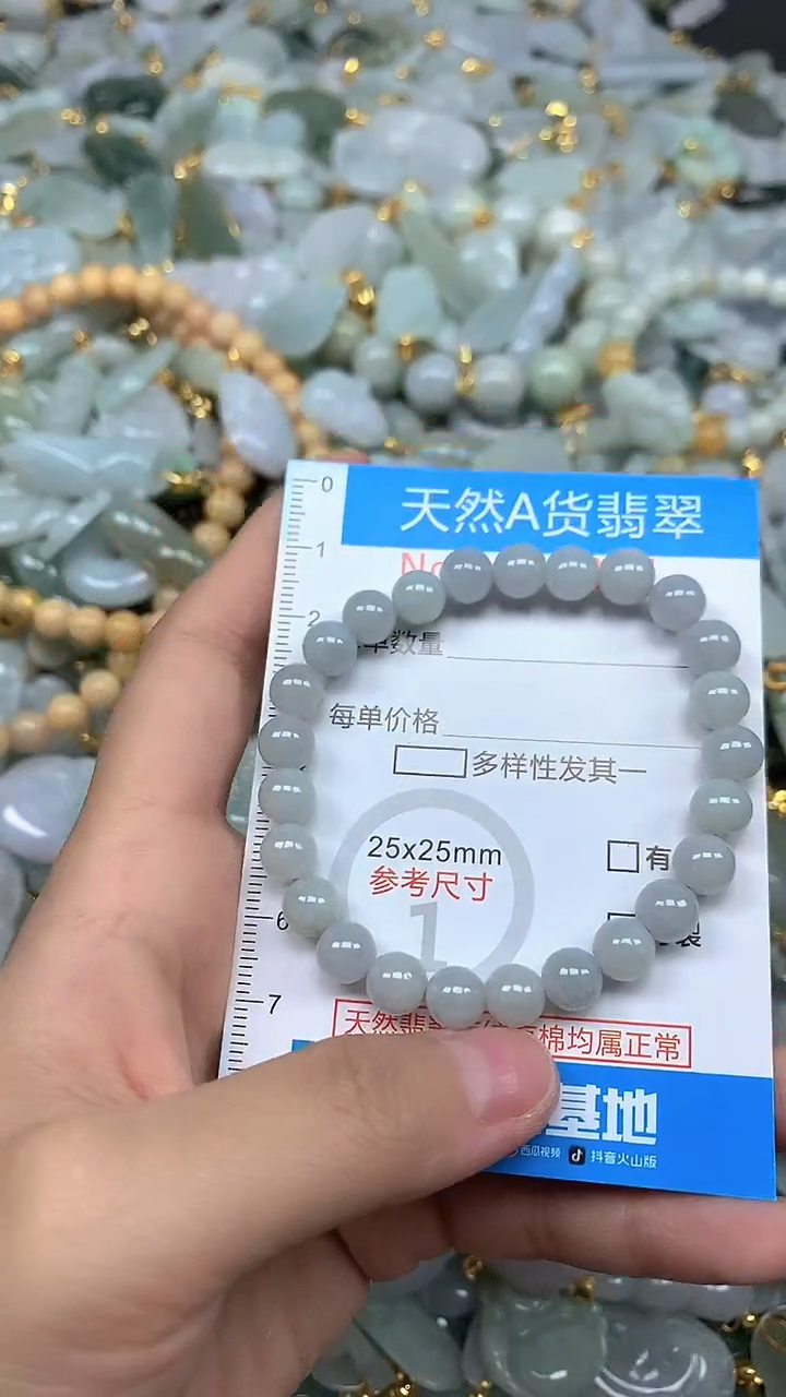 颈饰未镶嵌翡翠净货挂件-2951