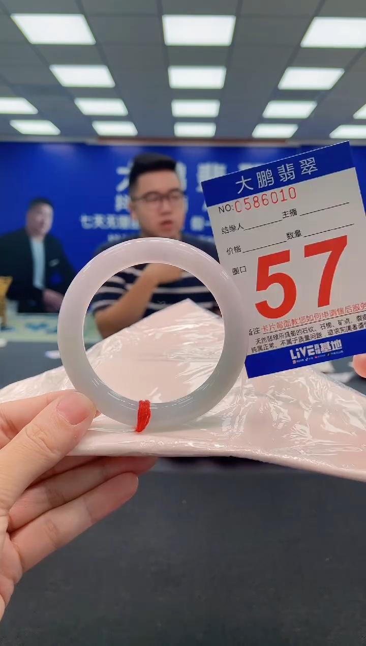 翡翠手镯未镶嵌AAAAAAAAA