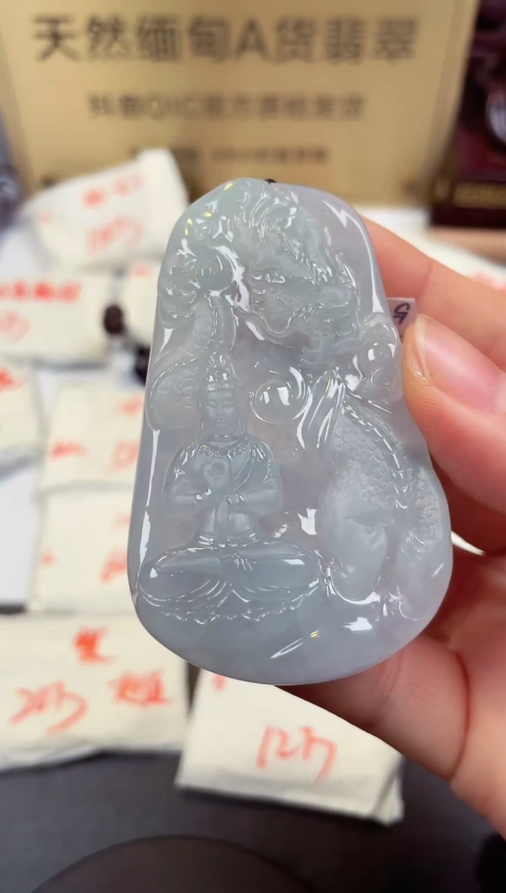 【闪购商品】翡翠颈饰未镶嵌天然缅甸翡翠A货