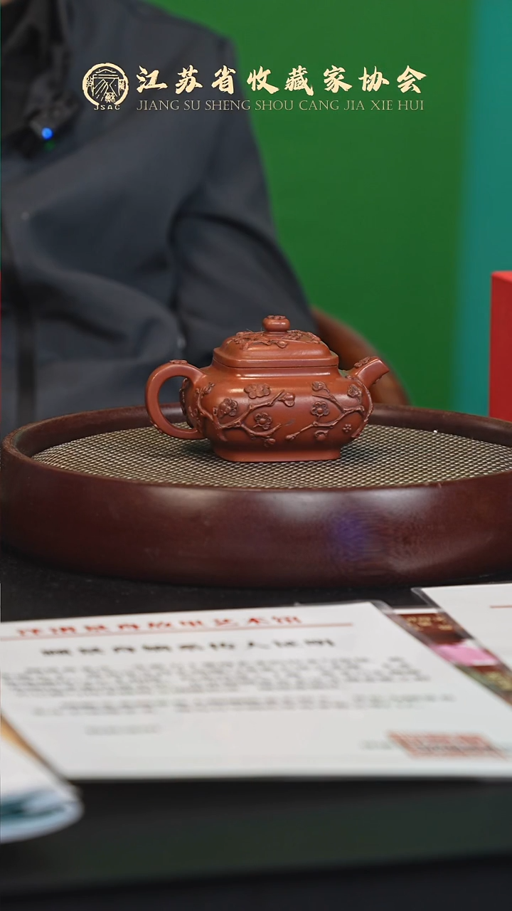 茶壶紫砂宜兴紫砂壶 GSZ2560