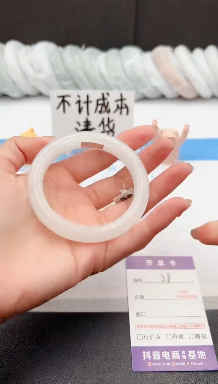 【闪购商品】石英质玉手镯未镶嵌j28-B56