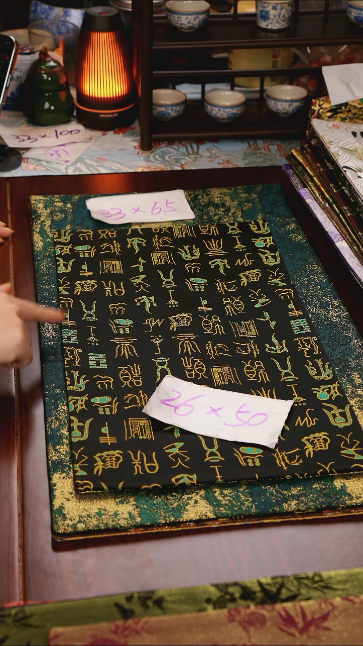 【甲骨文双面】中国风干泡织锦茶席26*50