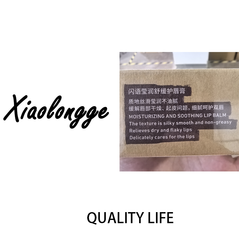 a5745润泽保湿护唇膏