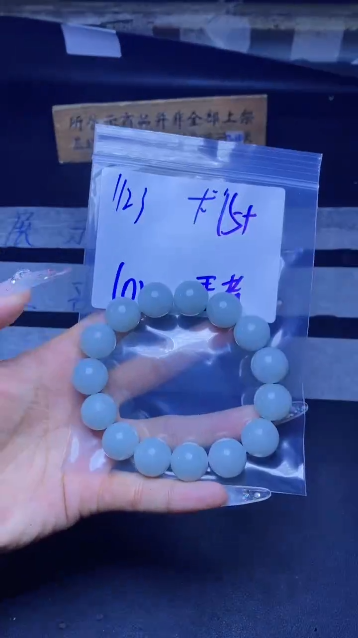 【闪购商品】定制翡翠未镶嵌珠串