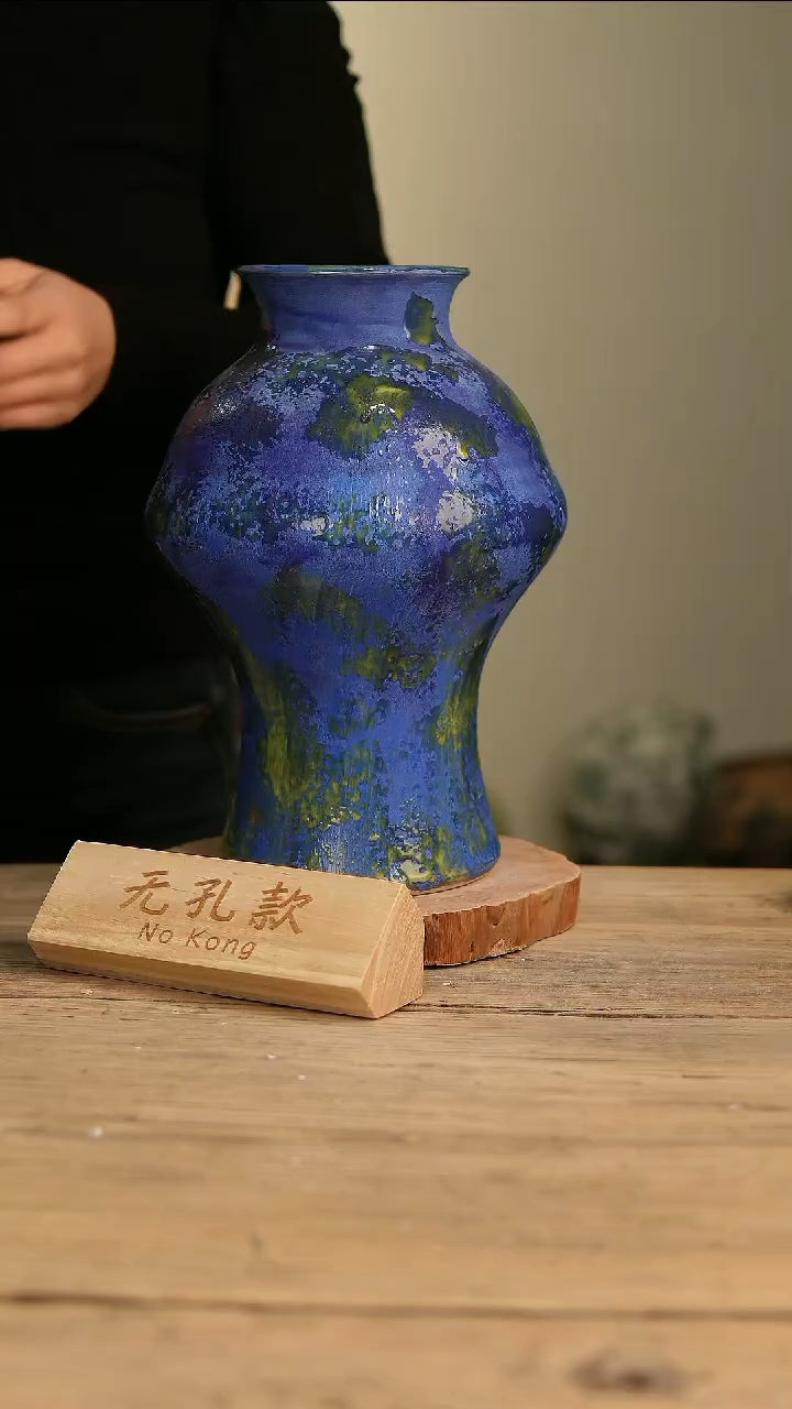 【闪购商品】摆件7-608高30口10误差2无孔