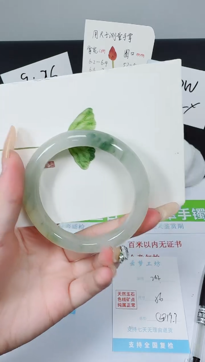 【闪购商品】石英质玉手镯未镶嵌K262-56