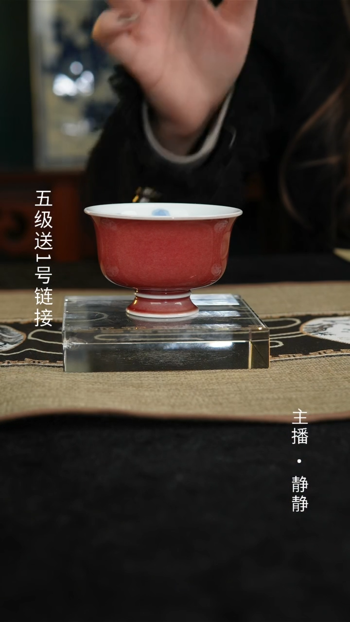 【闪购商品】豇豆虹内绘主人杯