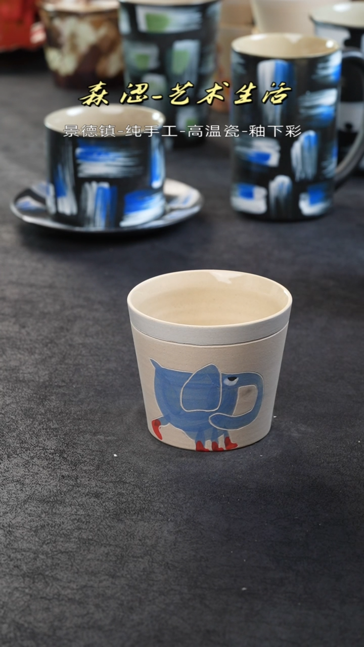 【闪购商品】景德镇森涩手创陶瓷（食品级）1400