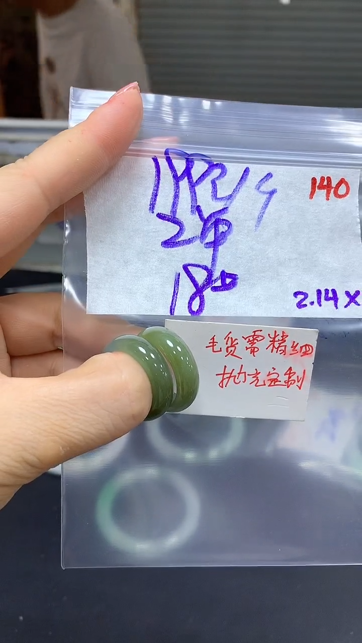 【闪购商品】定制翡翠未镶嵌毛货需精细抛光140多样挂件发1+199