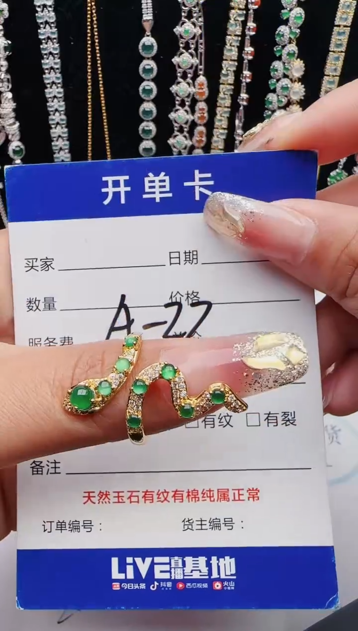 【闪购商品】翡翠戒指银S925镶嵌12123123132