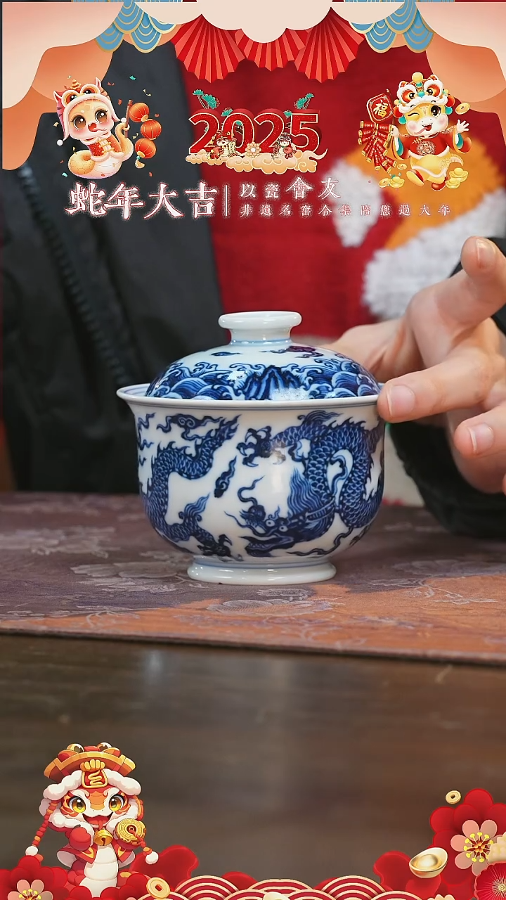 【闪购商品】杯刘建锋窑布袋龙纹盖碗