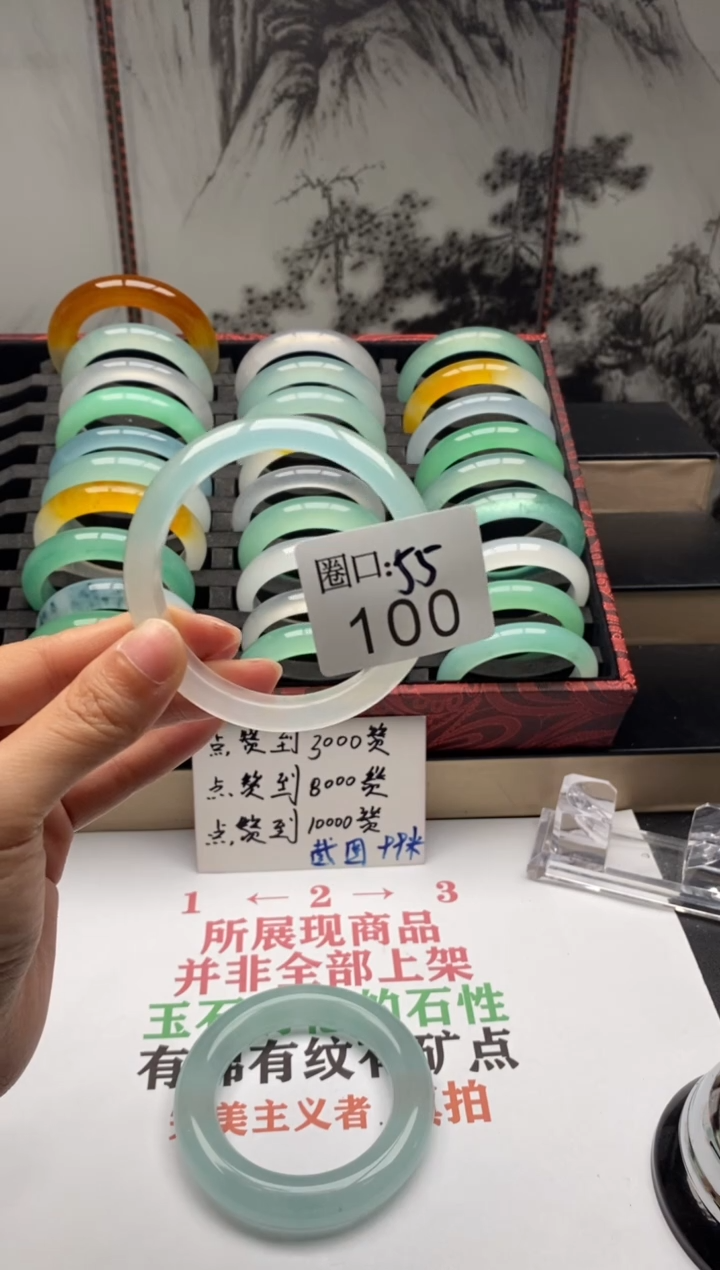 【闪购商品】100专拍链接一物一拍以截图为准