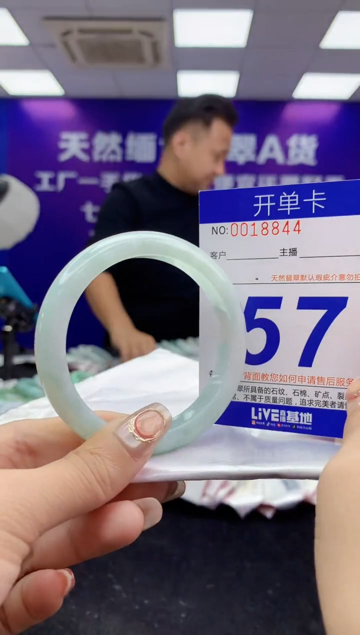 未镶嵌手镯翡翠AAAAAAAAAAAA