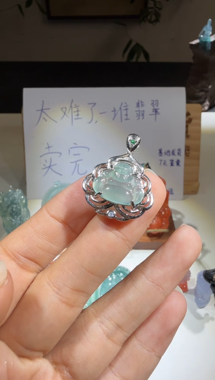 吊坠(不含链)未镶嵌翡翠佛公