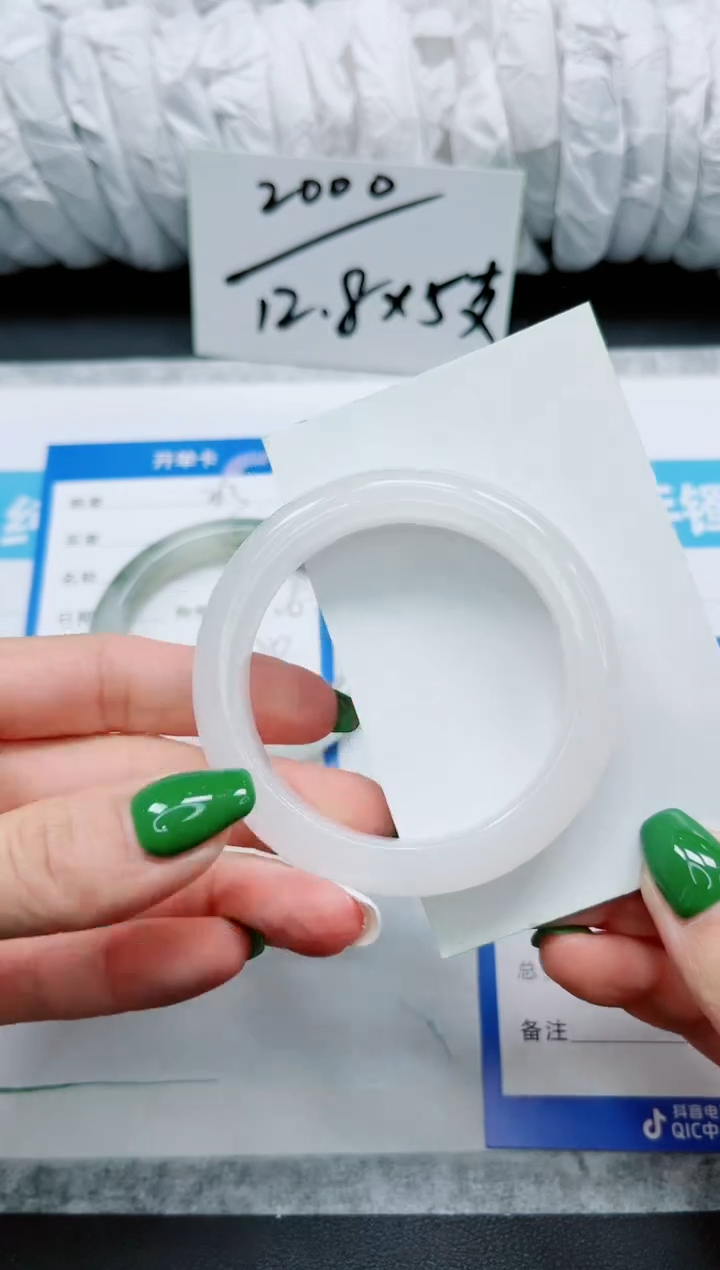 石英质玉手镯未镶嵌264-52.1