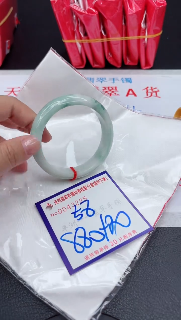 【闪购商品】翡翠手镯未镶嵌111111111111111