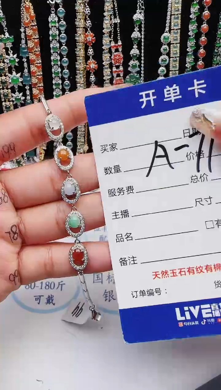 【闪购商品】翡翠戒指银S925镶嵌11111111