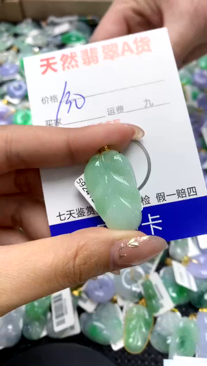 【闪购商品】翡翠颈饰18K金镶嵌1111111111