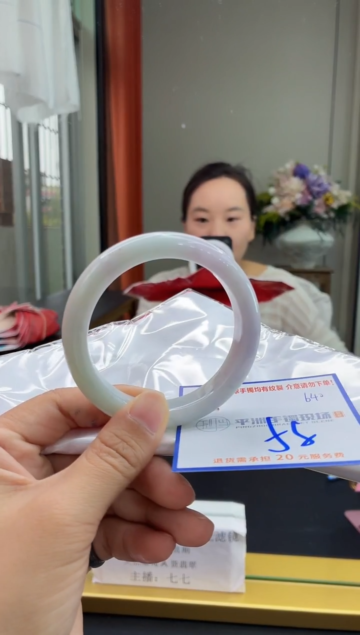 未镶嵌手镯翡翠111111111111111111