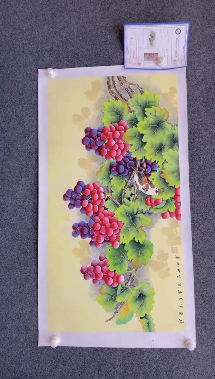 【闪购商品】国画1.22展馆-黄春香三尺-葡萄16